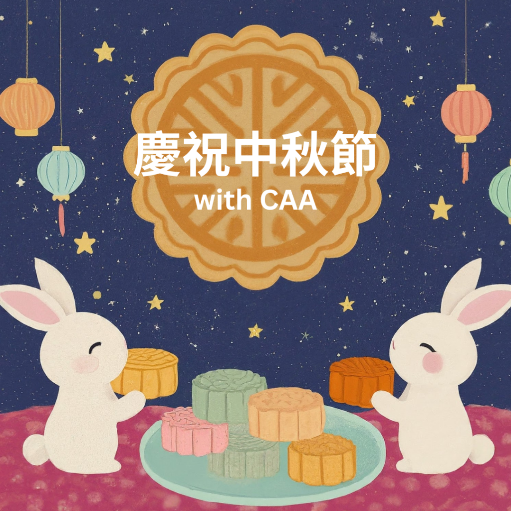 Flyer for Mid Autumn Festival Event in NJ