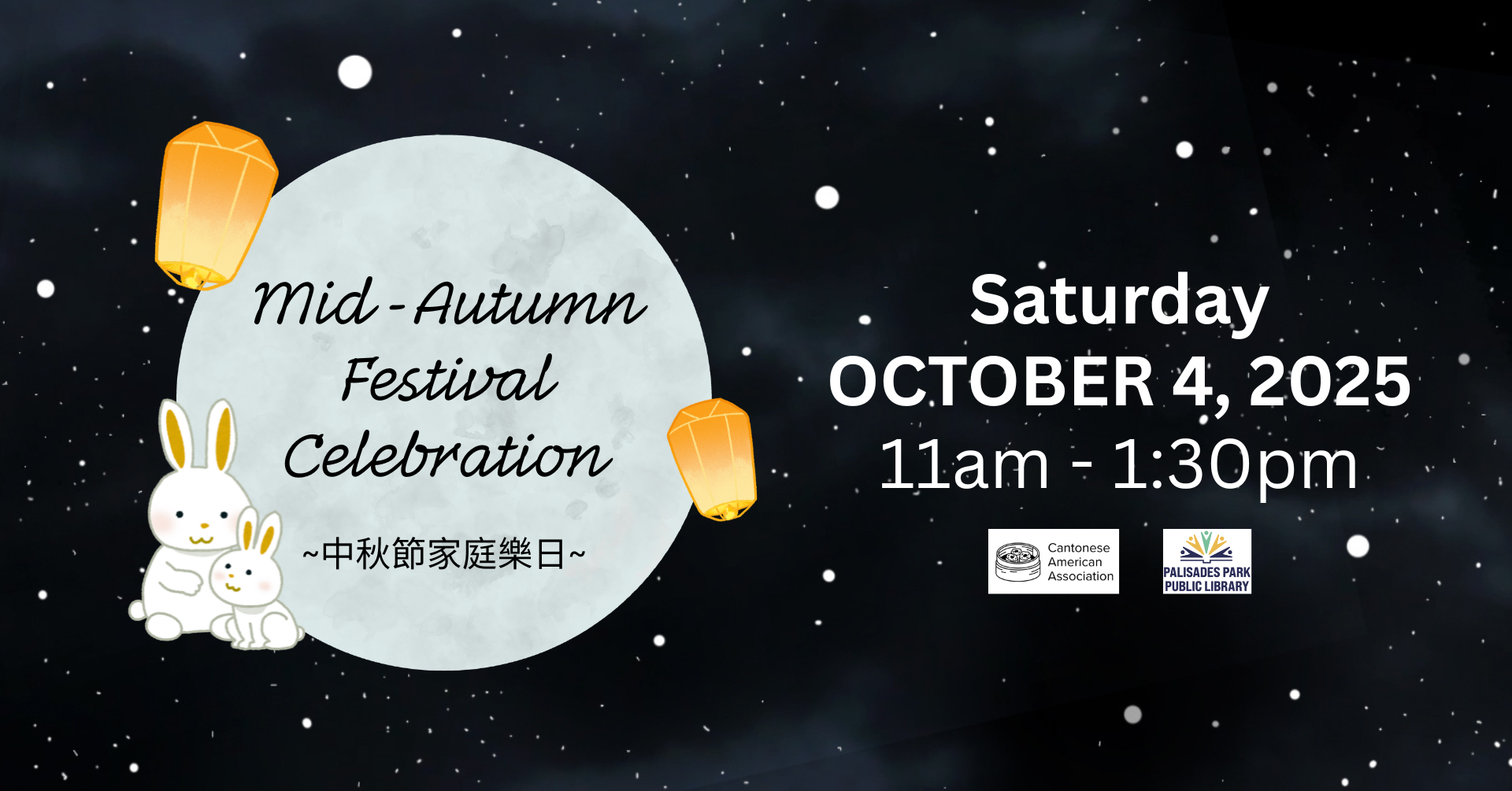 Mid autumn festival event in NJ cover image